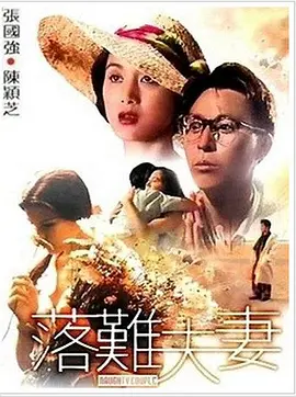 国产一区二区三区四区二区