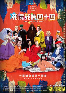 免费污片在线观看
