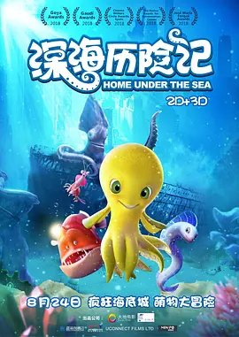 淫妻:男人的味道