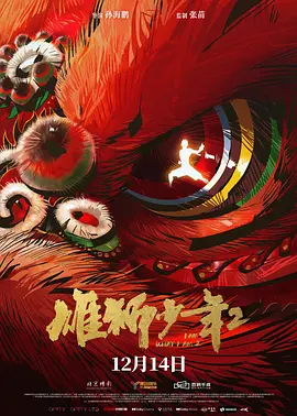 熟睡的妹妹