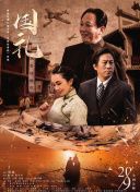 亚洲欧美日本国产综合在线