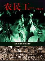 梦幻联动是什么意思