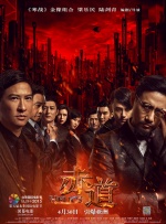 中文字幕av永久狠狠