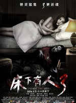 《囗交》无删减电影