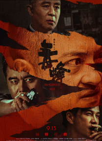 亚州精品在线观看
